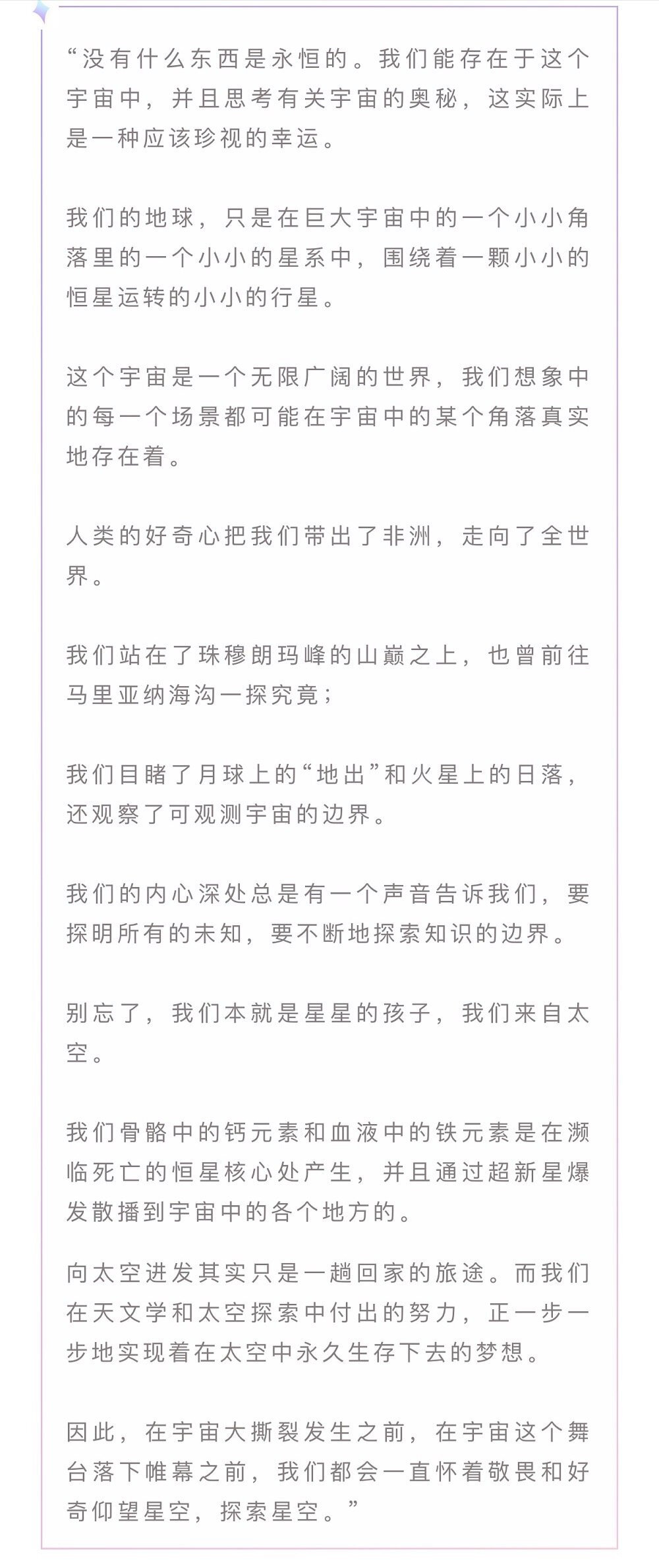。
