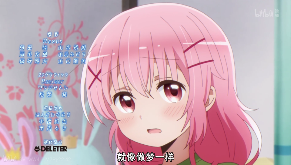 comic girls