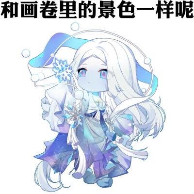 阴阳师女妖