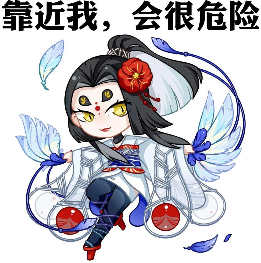 阴阳师女妖