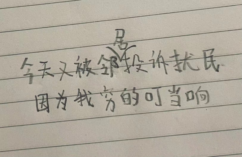 ：小朋友的字
第二弹