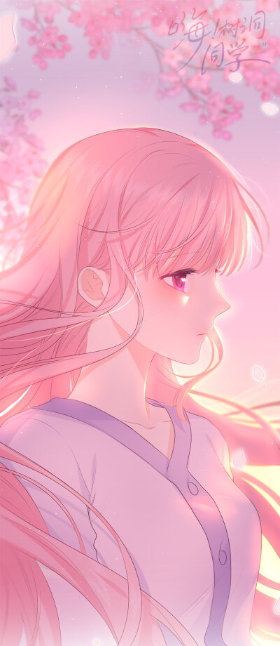 #嗨，树洞同学#