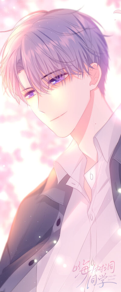 #嗨，树洞同学#