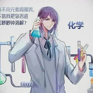 九大科目拟人漫图 侵权删# - 高清图片,堆糖,美图壁纸兴趣社区