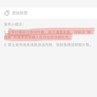 我发的图都经过我截图调色一眼就能看出来 蛮搞笑的 给他评论劝删 删我评论就当无事发生了 一个男的这么不要脸 几千粉的人了这么不懂事 刚好我闲 我见一次评一次 说到你删为止^_^