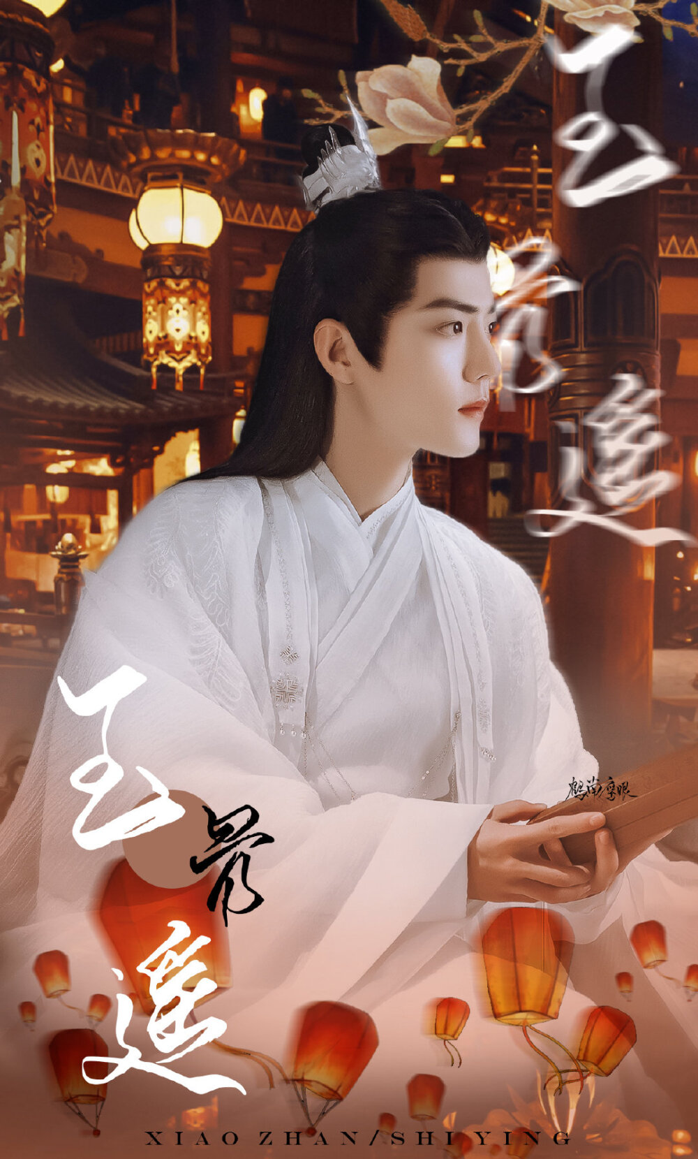 战战肖兔兔有钱哥哥热苏打