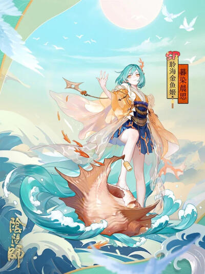 阴阳师女妖