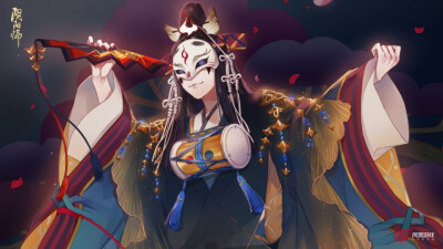 阴阳师女妖