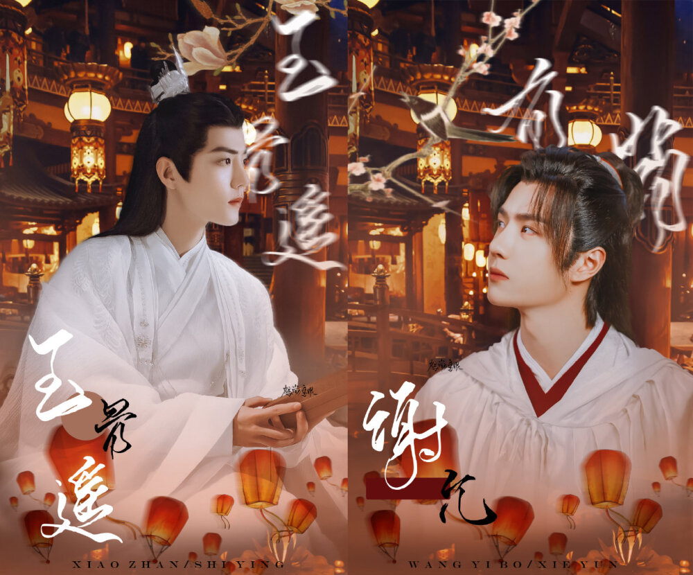 博君一肖并肩于雪山之巅❤️一生一世1314
有匪⭐斗罗大陆⭐陈情令⭐余生请多指教⭐冰雨火
⭐王牌战队⭐风起洛阳⭐玉骨遥⭐照耀理想中国
