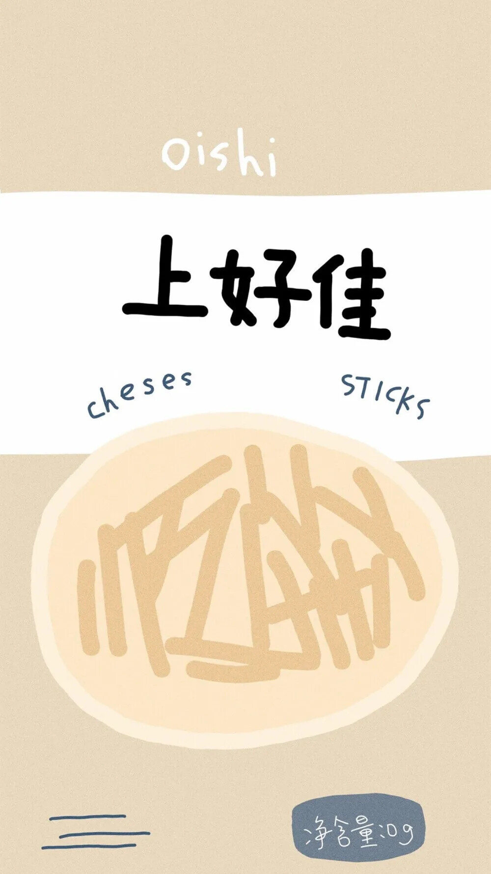 美食壁纸