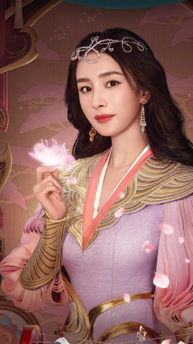 杨幂