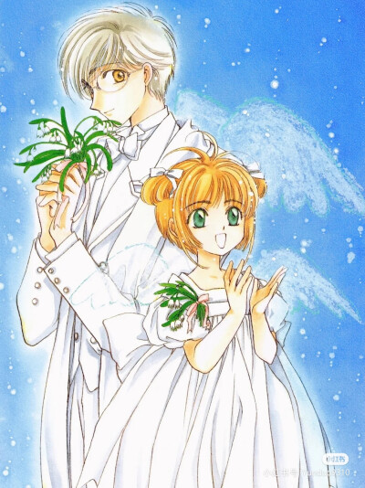 clamp