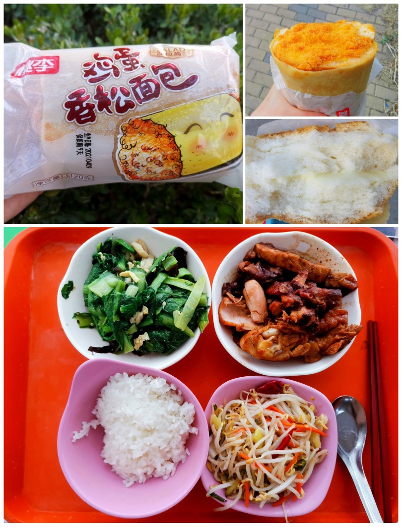 2021.04.15
早: 鸡蛋香松面包+豆奶(原味)
午: 鼓油鸡+木须油麦菜+杂炒豆芽+米饭
晚: 糯玉米+魔芋爽(泡椒味)*2+胡萝卜脯
plus: 香梨+棉花糖(菠萝夹心)