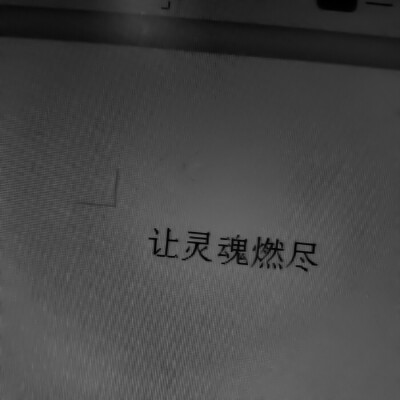 黄仁俊
///
吉林的雪，下的很大，你回来看看吧。
CaffeineAddiction_0813