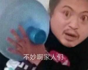 表情包