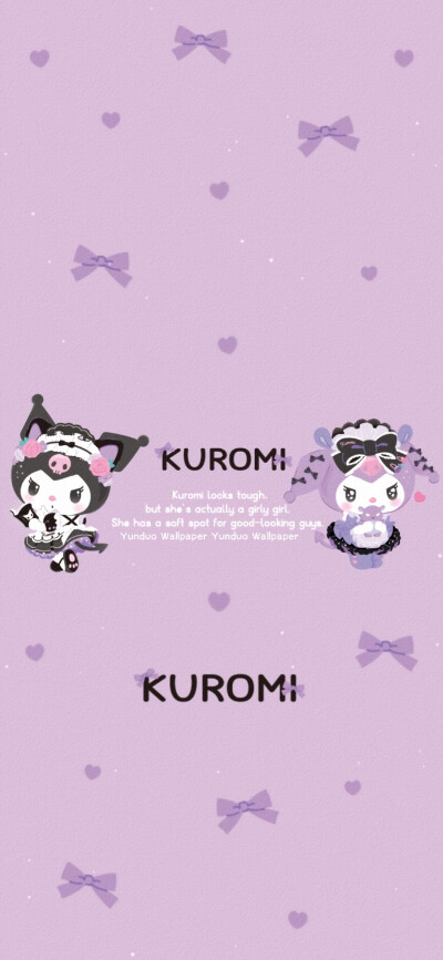 kuromi