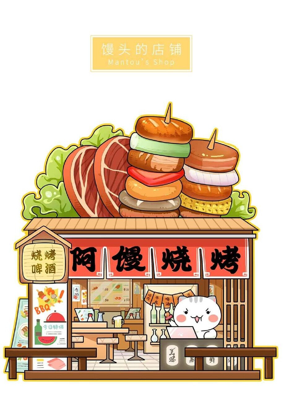 猫咪的店铺插画by肥志