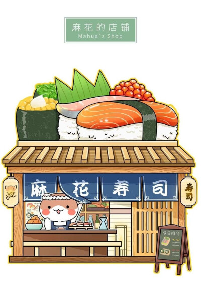 猫咪的店铺 插画 By_肥志