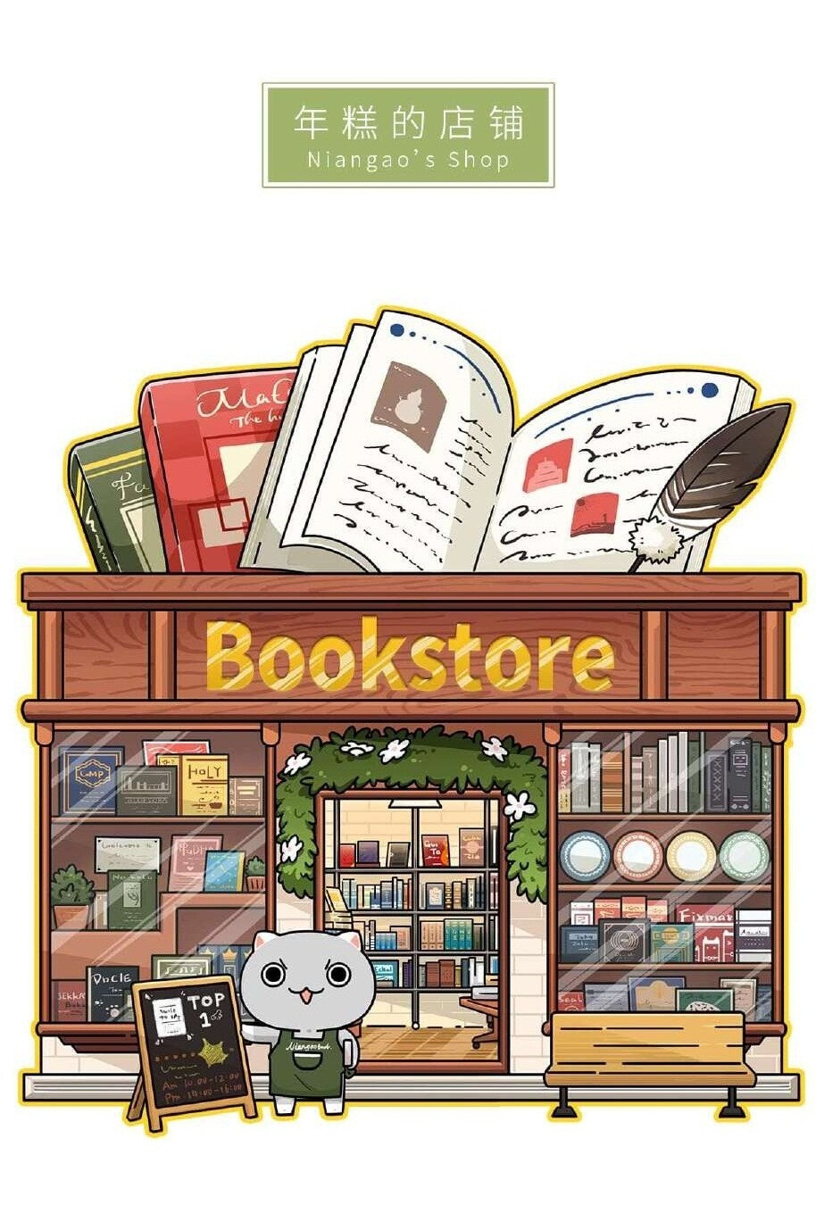 猫咪的店铺 插画 By_肥志