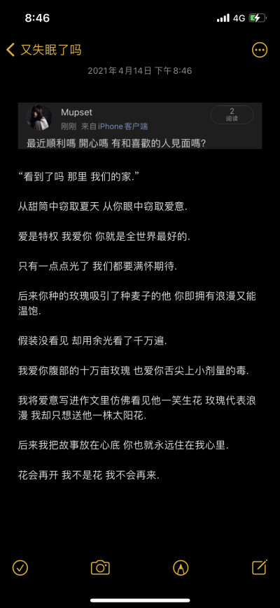 只有一点点光了 我们都要满怀期待.