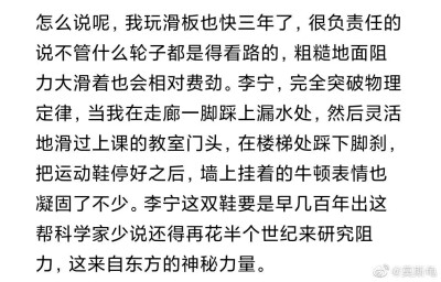 李宁
反正我是买不起
人怕出名猪怕壮，什么东西都一样
我自己没用过李宁，所以我不知道真假，上传只为一乐