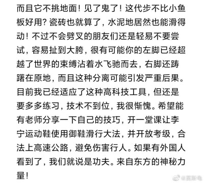 李宁
反正我是买不起
人怕出名猪怕壮，什么东西都一样
我自己没用过李宁，所以我不知道真假，上传只为一乐