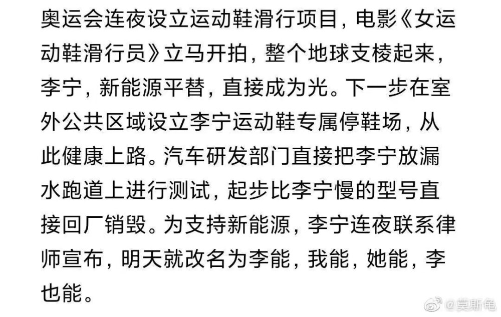 李宁
反正我是买不起
人怕出名猪怕壮，什么东西都一样
我自己没用过李宁，所以我不知道真假，上传只为一乐