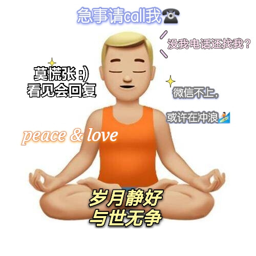 打工头像