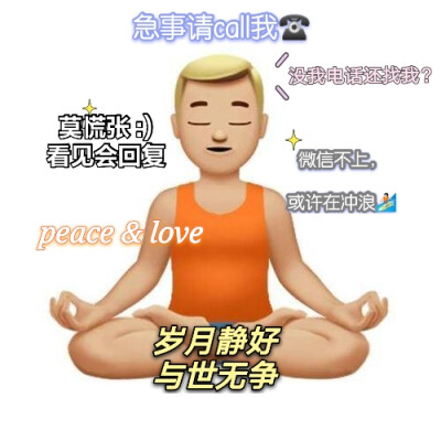 打工头像