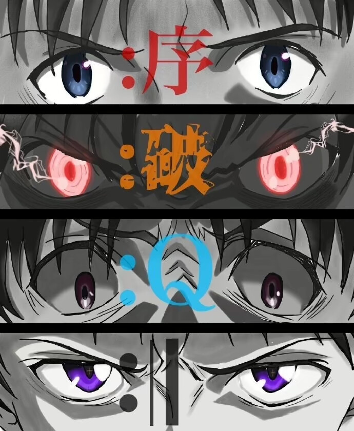 勇敢的少年啊！快去创造奇迹吧！