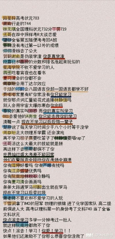 所以，你有学习的动力了吗？