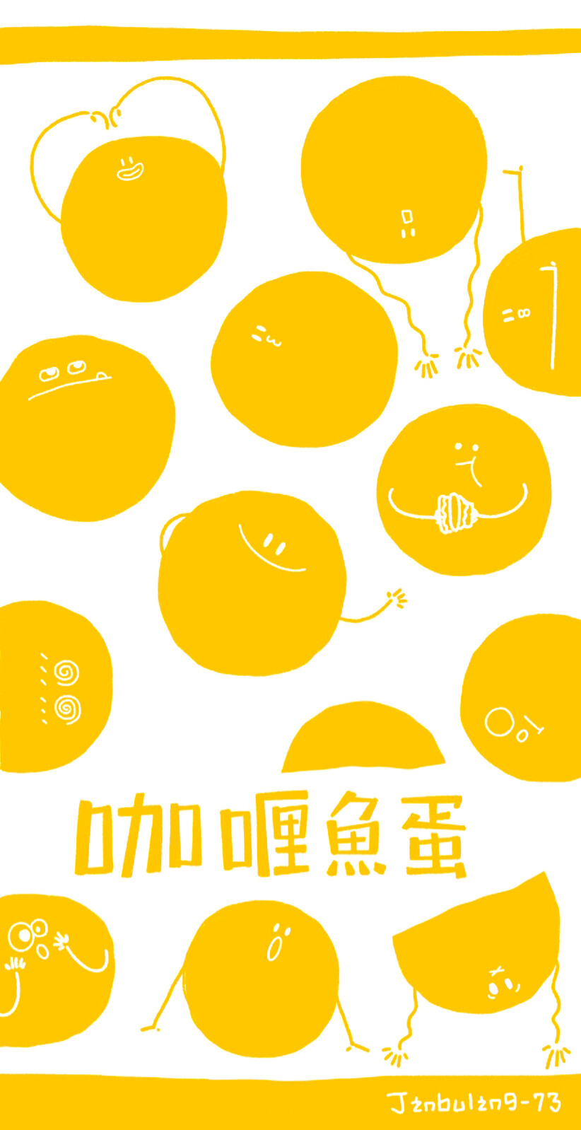 黄颜色手机壁纸涂鸦 咖喱鱼蛋 和 车仔面～ 可爱涂鸦