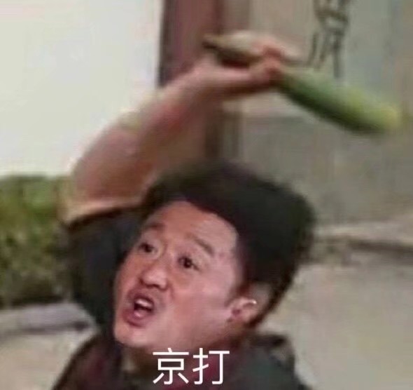 表情包