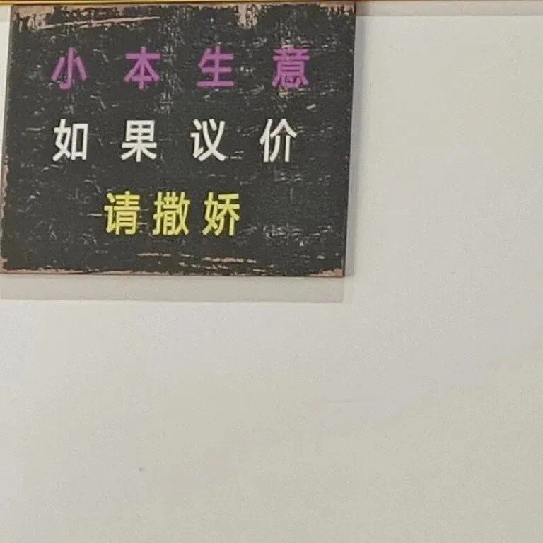 文字背景图