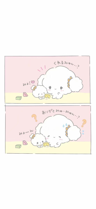 手机壁纸 聊天背景