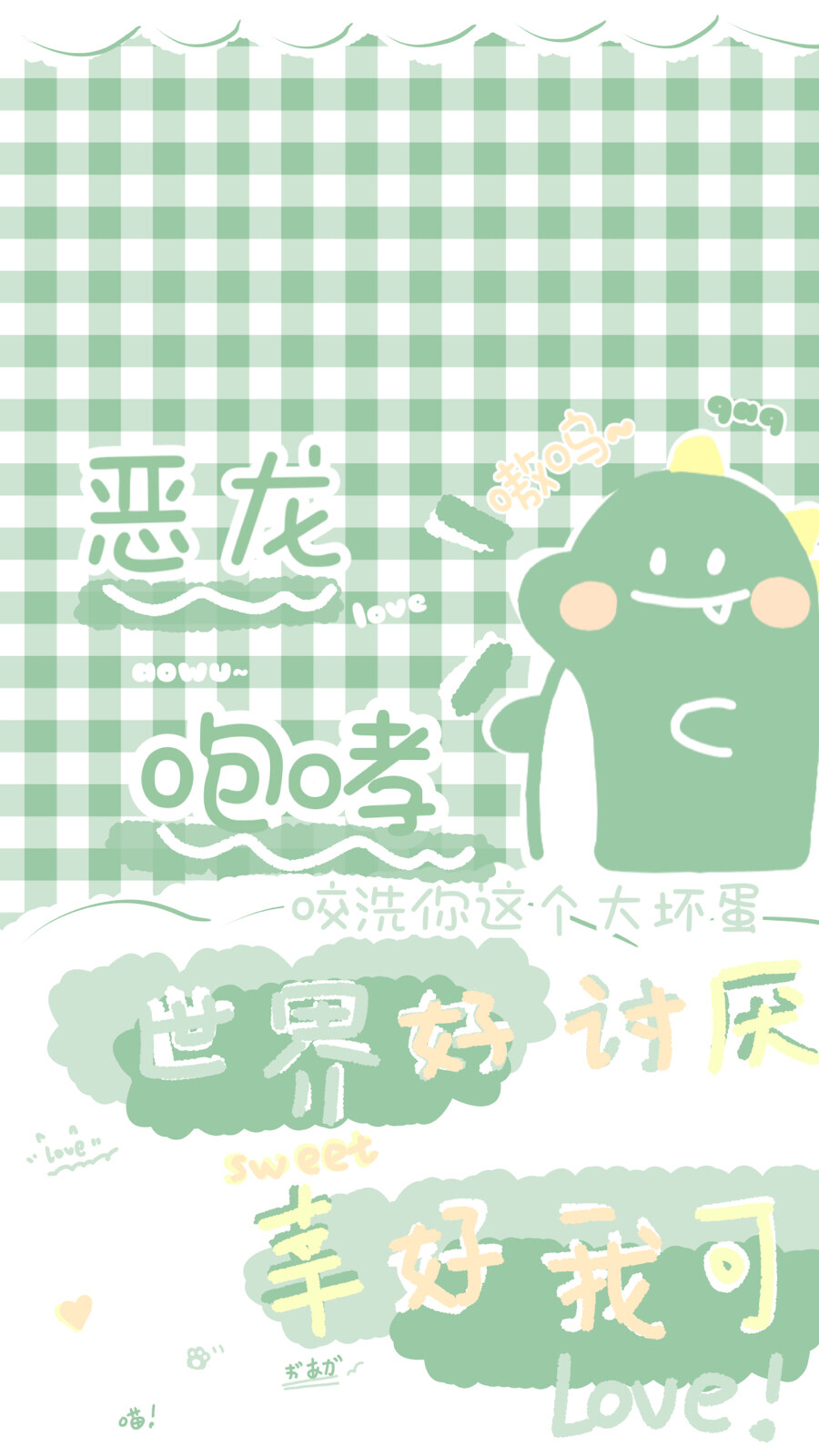 手机壁纸 聊天背景