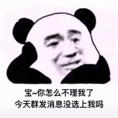 表情包