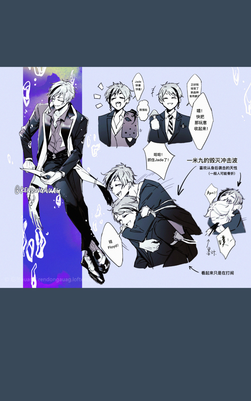 扭曲仙境 floyd 弗洛伊德