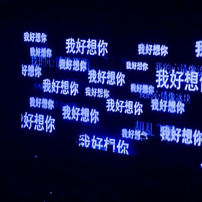 #你就是我的寧缺毋濫，哪怕孤獨一生#
——《亲爱的阿基米德》言溯
背景原顾依甜