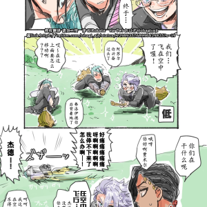 扭曲仙境海寮 jade 杰德 floyd 弗洛伊德 a… - 高清图片,堆糖,美图