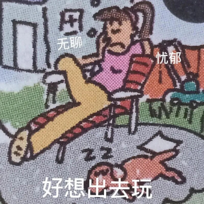 表情包