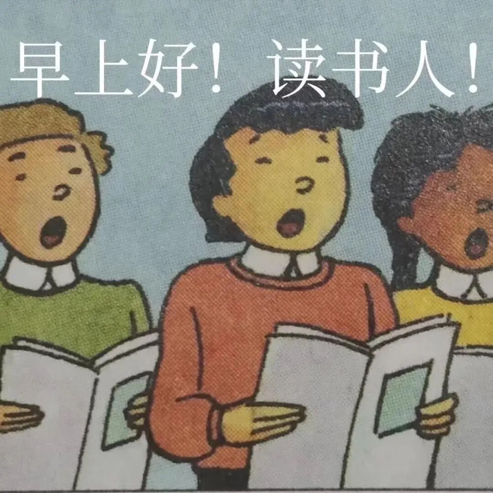 表情包