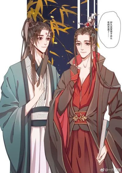 人渣反派自救系统