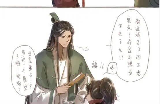 人渣反派自救系统