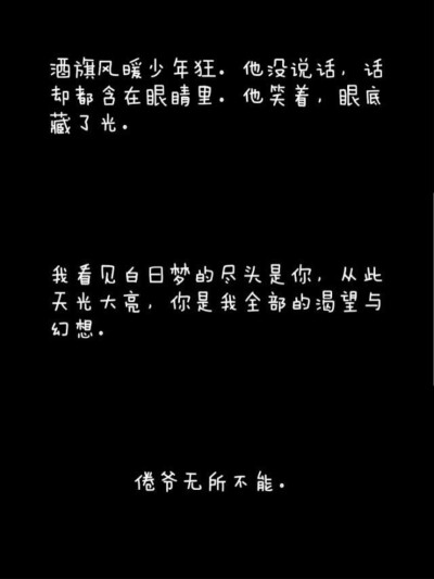 倦爷无所不能