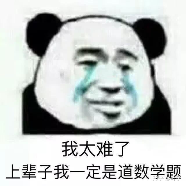 表情包