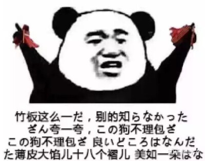 表情包