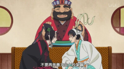 鬼灯的冷彻鬼灯白泽腐