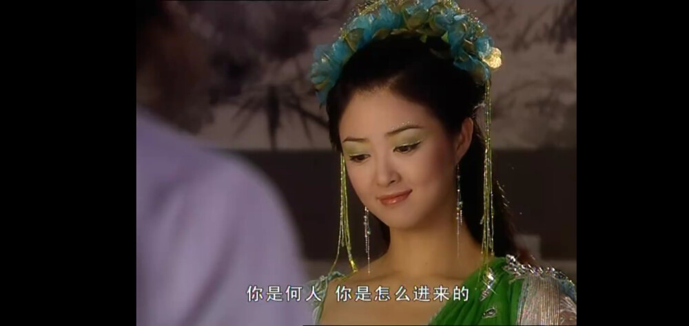 欢天喜地七仙女Ⅰ绿儿