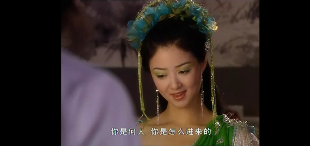 欢天喜地七仙女Ⅰ绿儿